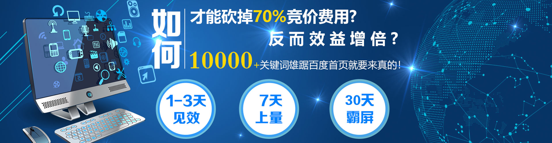 虎丘百度推广竞价